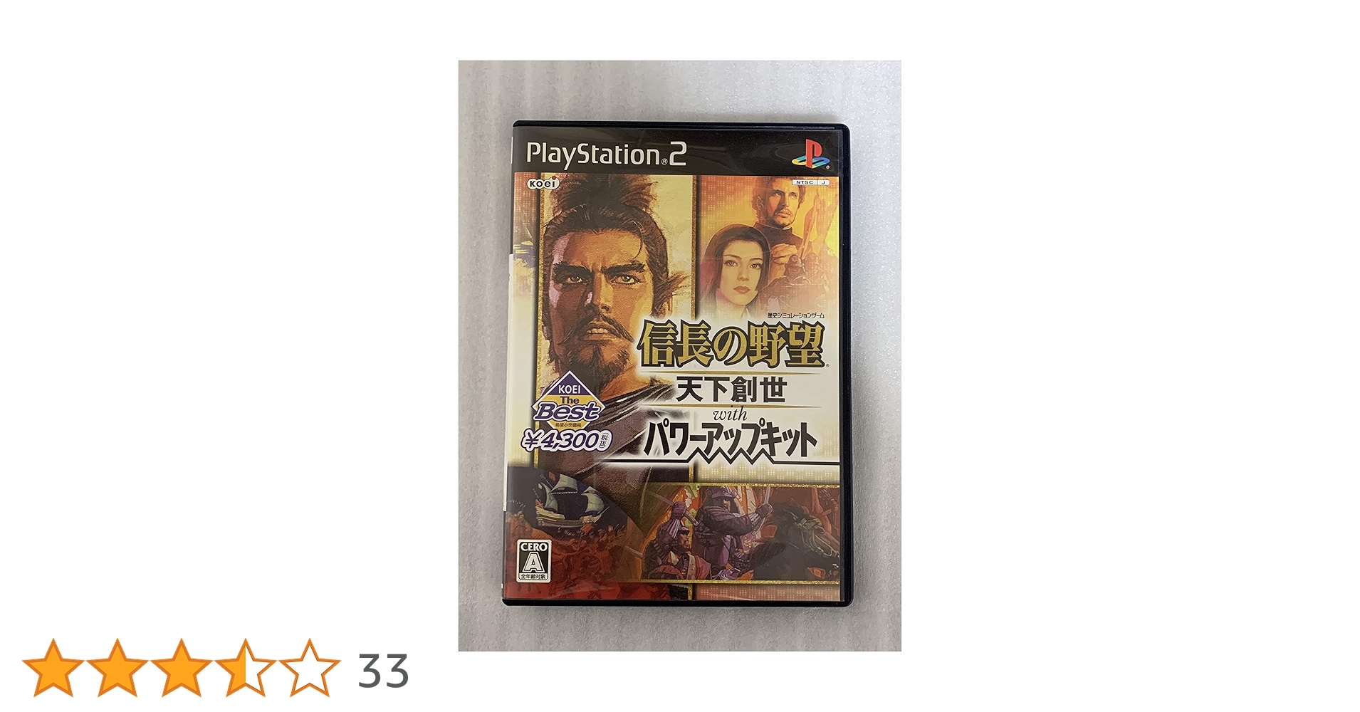 Amazon | KOEI The Best 信長の野望・天下創世 with パワー